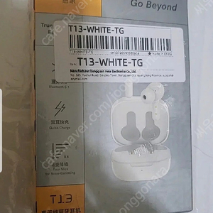 블루투스 이어폰 qcy t13ㅡ착불17000
