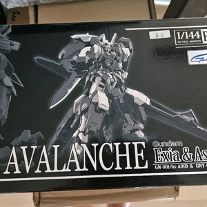 rg 이펙트윙 아발란체 엑시아 컨버전 부품 2개 일괄(흰색, 빨간색)