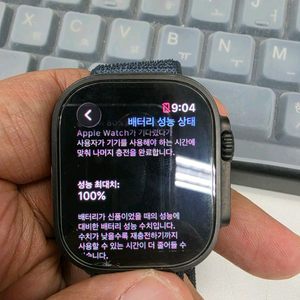 스마트워치 울트라 2세대 블렉