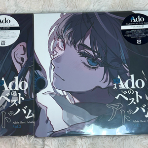 [한정판]Ado - 베스트 앨범 Vol.1+Vol.2 LP 세트(미개봉)