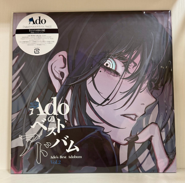 [한정판]Ado - 베스트 앨범 Vol.1+Vol.2 LP 세트(미개봉)--3