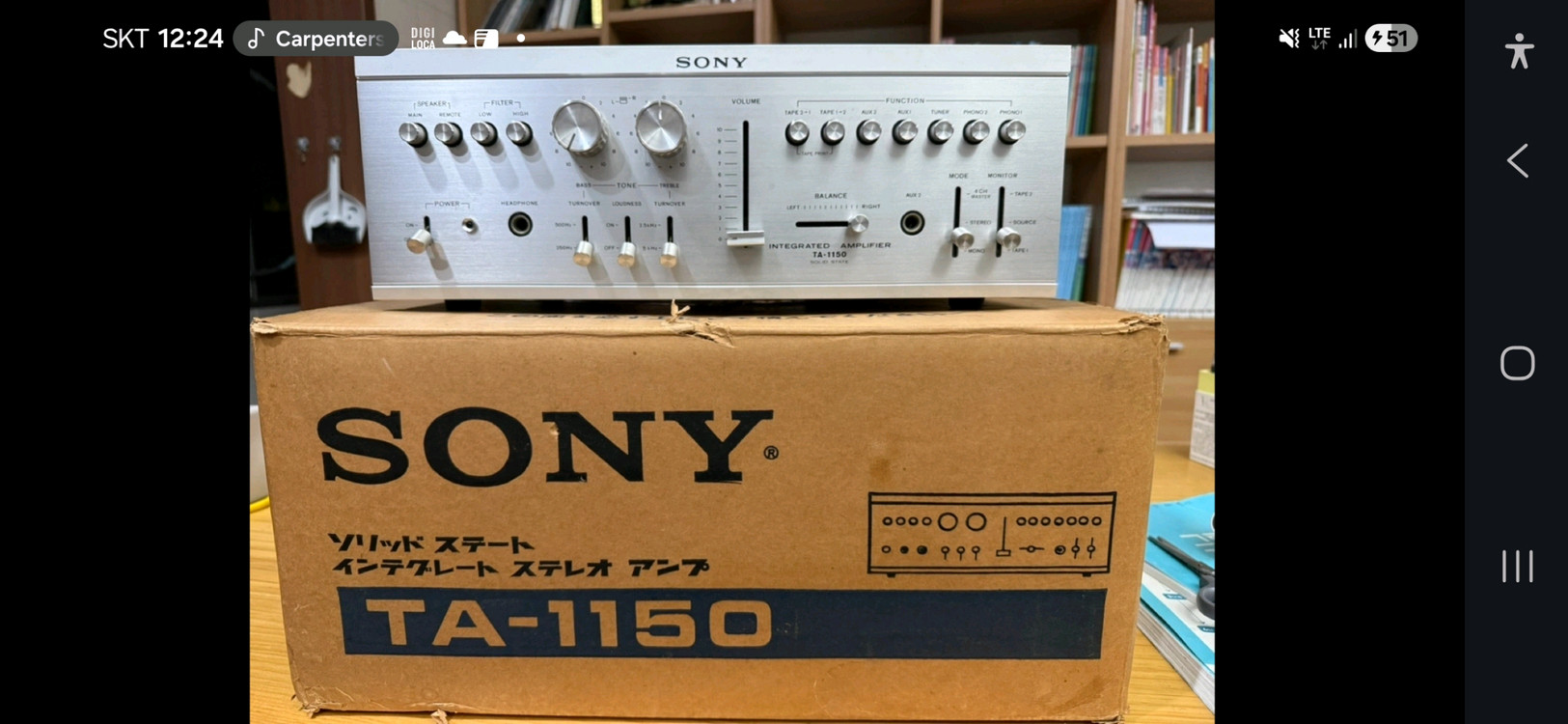 소니 TA-1150 인티앰프,소니 ST-5000F 튜너 팝니다--2