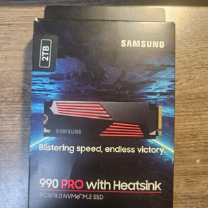 삼성 990 pro 히트싱크 2tb