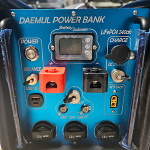 리튬인산철 대물 파워뱅크 240Ah