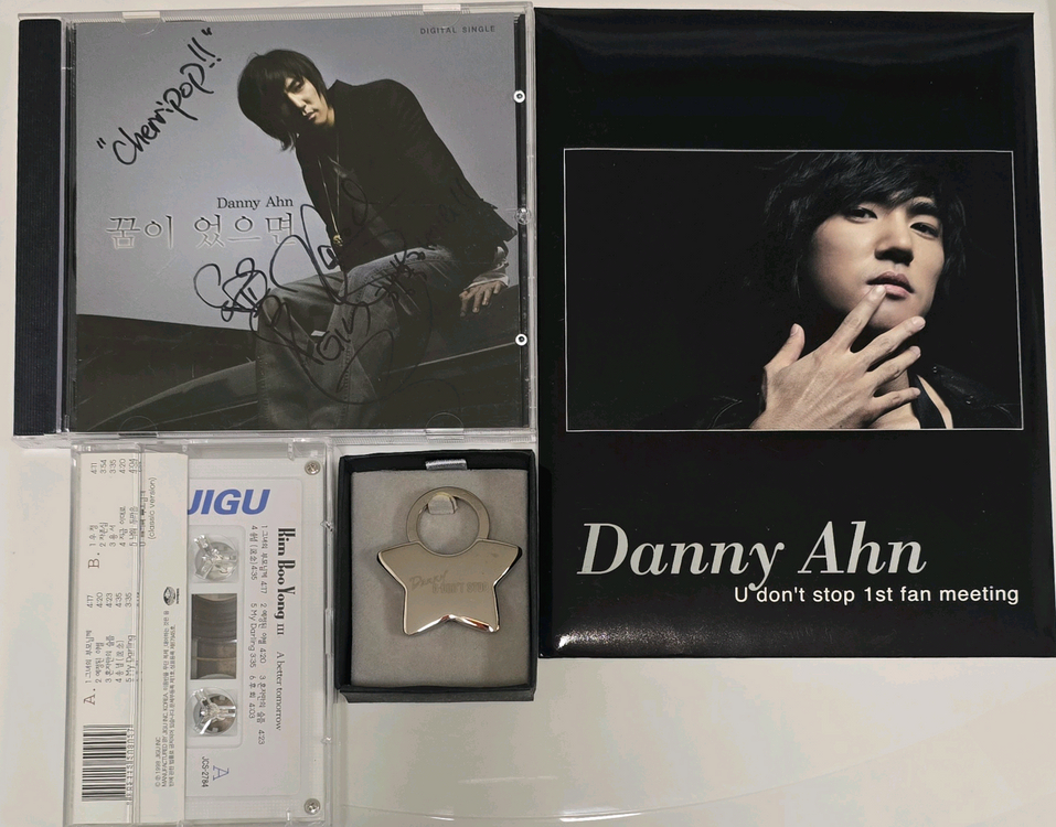 <일괄판매>지오디 안데니 앨범+김부용 카세트 테이프+덴스튜디오 MD+악어덴인형+에코백+사진첩 등--1