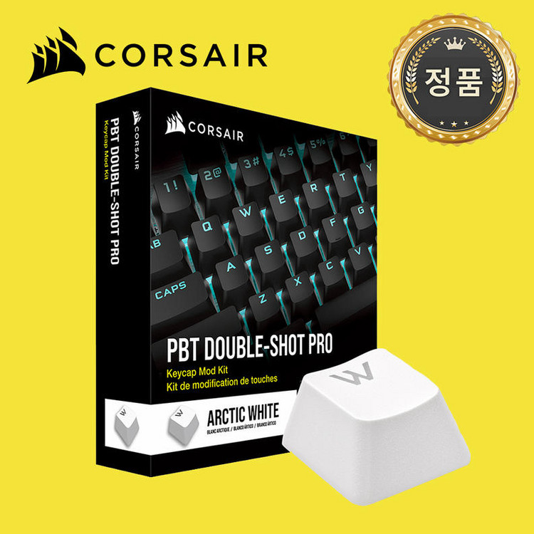 커세어 k70 max 플 공방 윤활 이미지