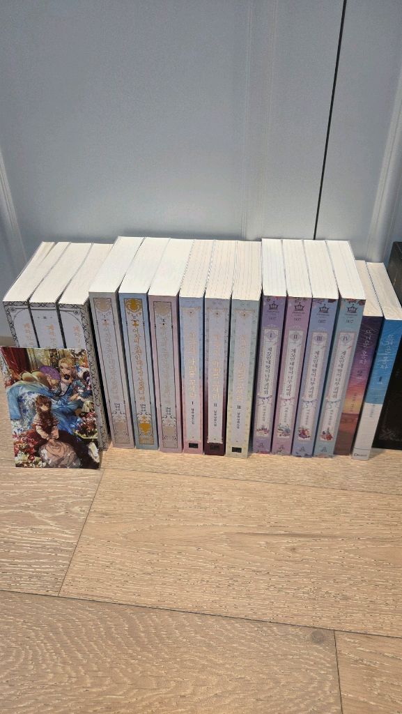 [저렴] 로판소설 로맨스 판타지 소설 판매 악아꼬 어조사 악모되 악마리 여오법 폐또죽--1