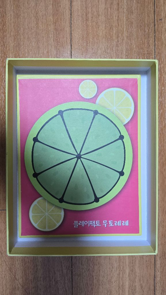 [보드게임] 플레이팩토 미니바둑 무토레레 (네고가능) 이미지