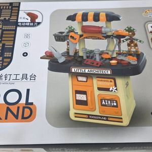 어린이공구세트