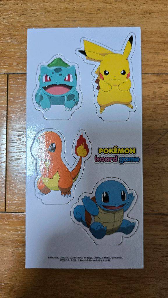 [보드게임] 포켓몬 사다리 게임--4