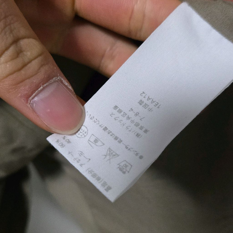 아떼 바네사브루노 코튼 롱 자켓 / 여성 자켓/ 여자 자켓 이미지