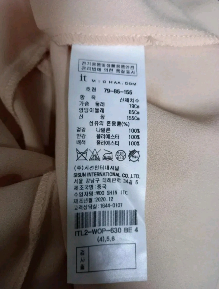 새 잇미샤 레이스아일렛 춘하 맥시원피스 33 이미지