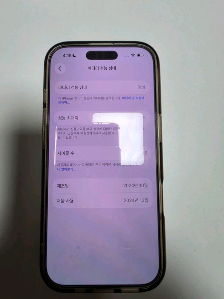 아이폰16프로256GB 네추럴 티타늄 자급제--1