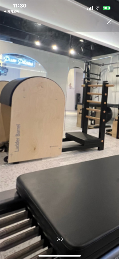 스탓 래더바렐 팝니다--1