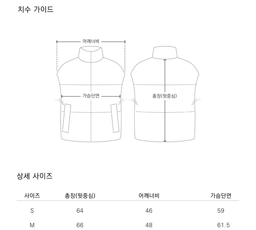 [M] 더니트컴퍼니 라이트 덕다운 패딩 조끼 베스트 이미지
