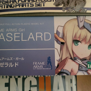 프암걸로 코토부키야 가오가이걸 구합니다