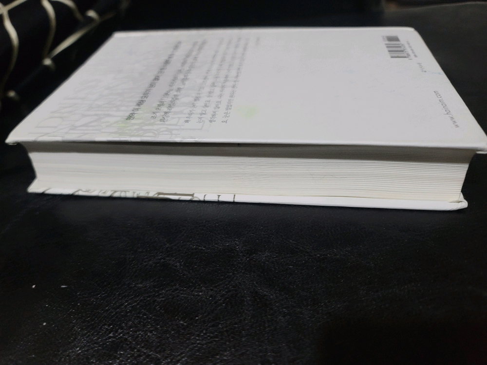 눈먼 자들의 도시 - 소설책--3