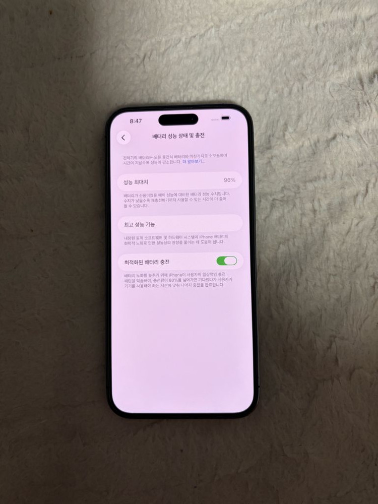 [판매] 아이폰 14 Pro Max 256GB 딥퍼플 (배터리 96% / 자급제 단품)--9