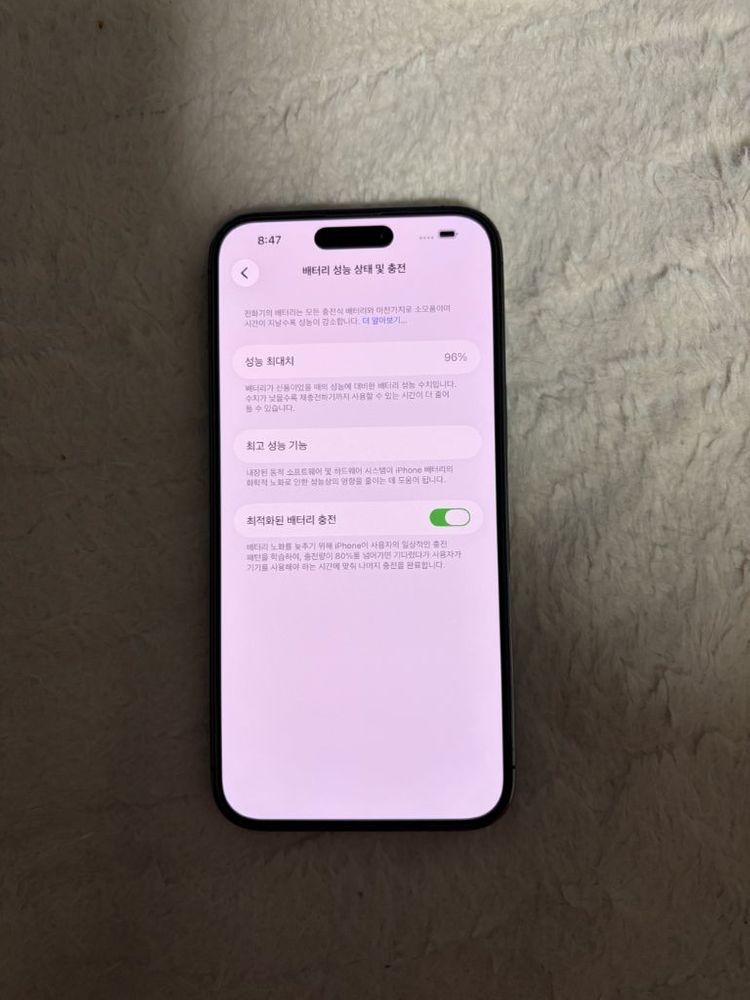 [판매] 아이폰 14 Pro Max 256GB 딥퍼플 (배터리 96% / 자급제 단품)--1