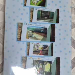 스즈메의 문단속 L홀더 이미지