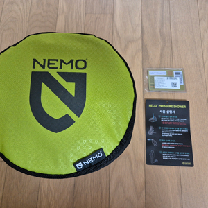 니모 헬리오 프레셔 샤워 LX 22리터 (캠핑 샤워기) 새제품 판매합니다.