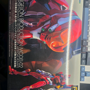 rg 에반게리온 2호기