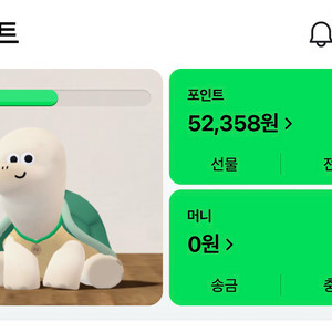 칼답/구매)90퍼 네이버페이 포인트 구매합니당