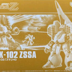 HG 즈사 판매합니다.