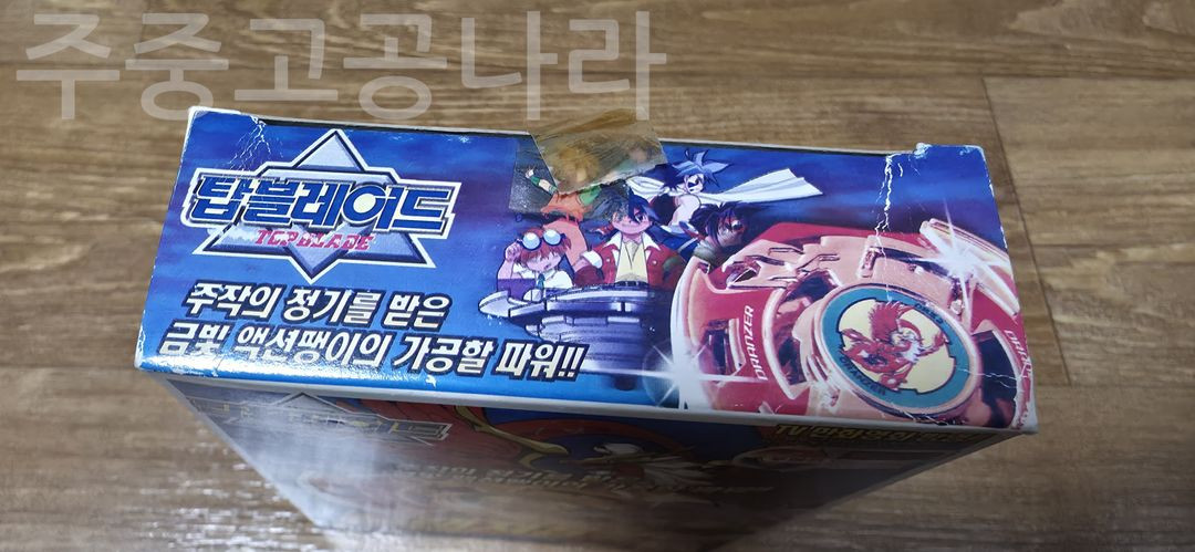 탑블레이드 드랜져 S골드 미개봉--2
