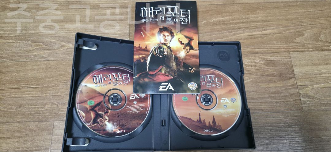 고전게임CD 해리포터와 불의 잔--3