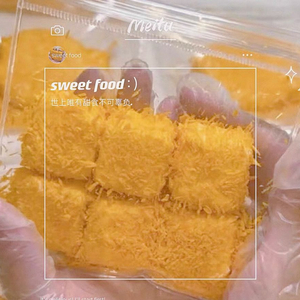 (새상품) 튀김 인절미 말랑이 수제말랑이 타오바오말랑이 이미지