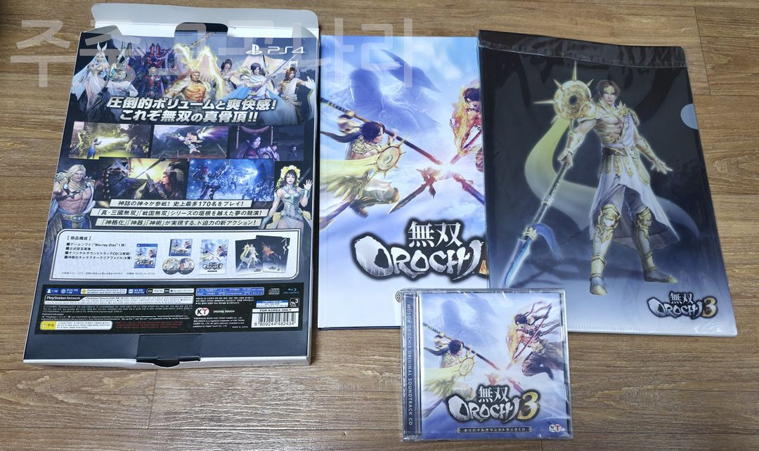 PS4 무쌍 오로치3 프리미엄 박스 (게임 소프트 없음)--5