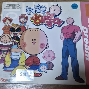 고전게임CD 동글동글 해롱이 미개봉