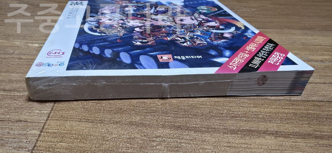 귀혼 공식가이드북 vol.2 미개봉--4