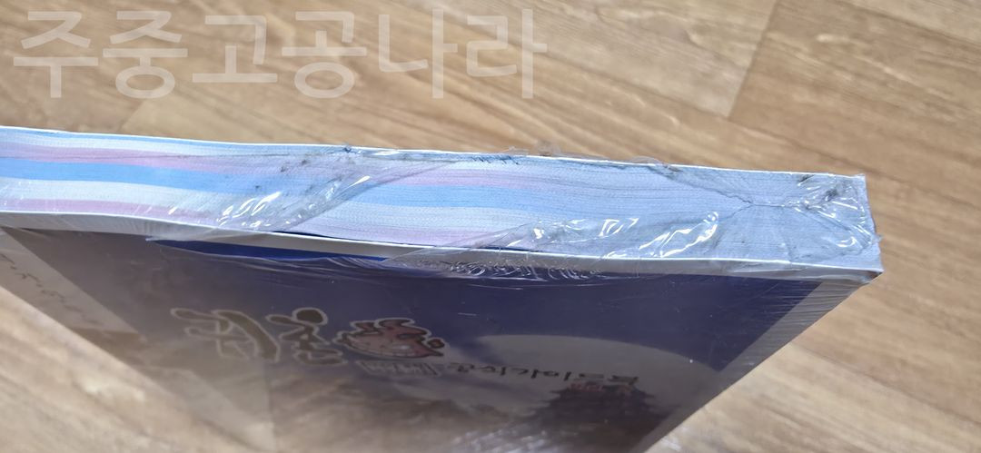 귀혼 공식가이드북 vol.2 미개봉--6