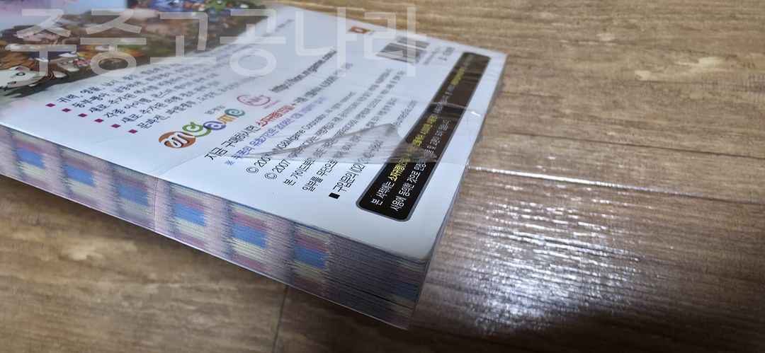 귀혼 공식가이드북 vol.2 미개봉--7