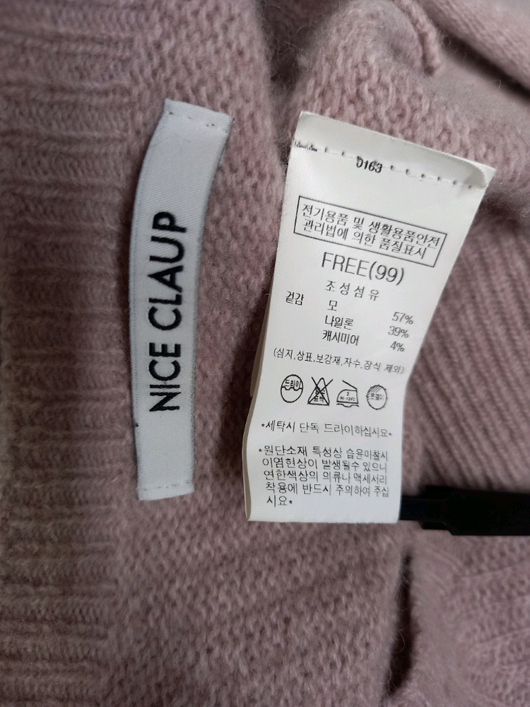 나이스클랍 춘추동 캐시미어블랜 니트블라우스 F 33-55--6