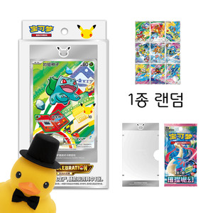 2026 3월 20일 중국 발매 포켓몬 30주년 한정판 카드 예약 구매 이미지