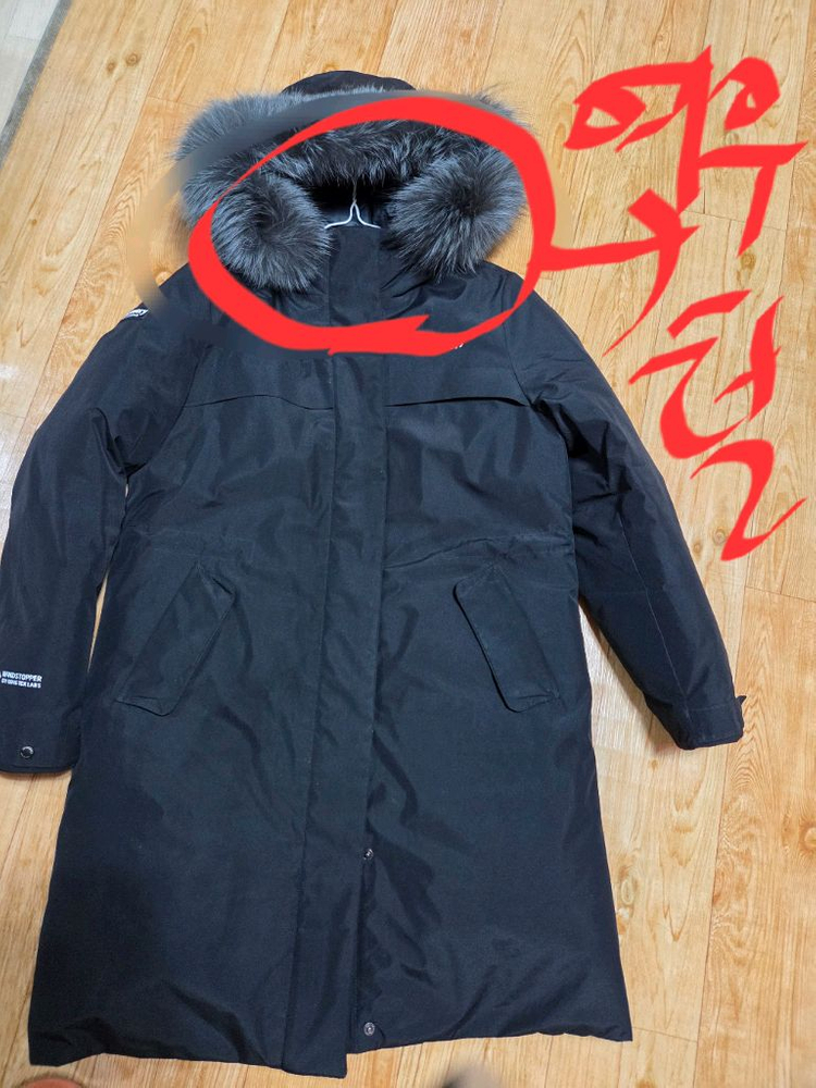 여성 롱패딩(신세계 백화점 정품) 변우석배우님 광고 디스커버리 이미지