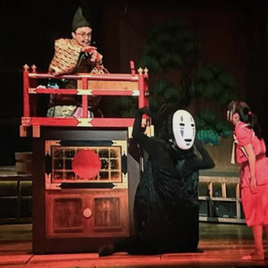 오페라극장 서울-센과 치히로의 행방불명 정가**