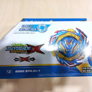 베이블레이드 B-187 세이버 발키리 Sh-7 새제품 판매 (미개봉)