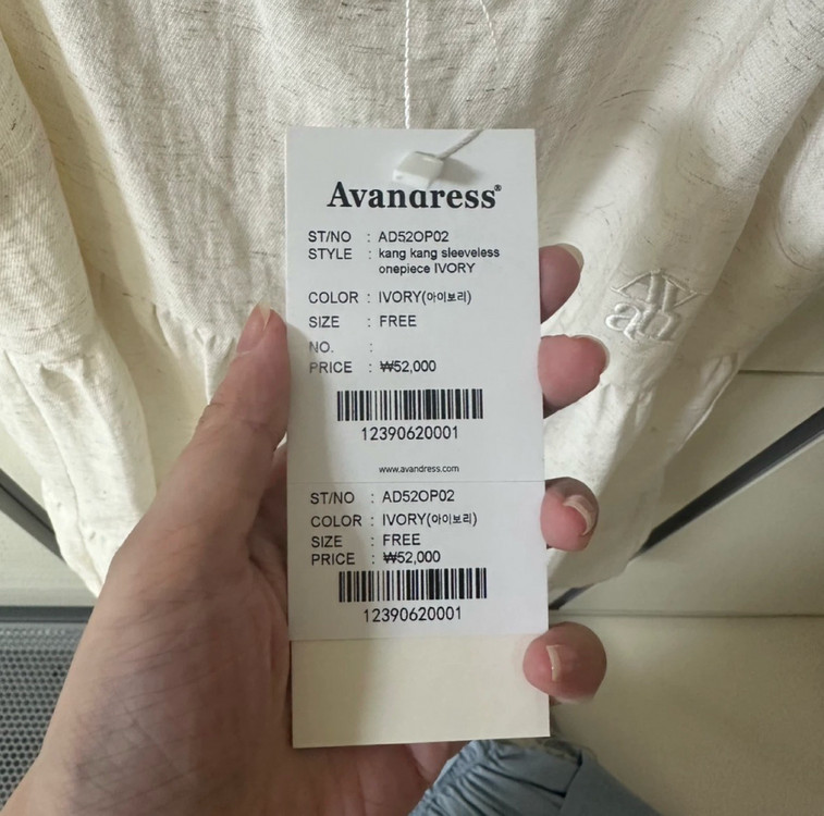 Avanadress 캉캉 슬리브리스 원피스 아이보리--1