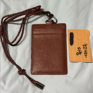 마인드브릿지 목걸이형 카드지갑