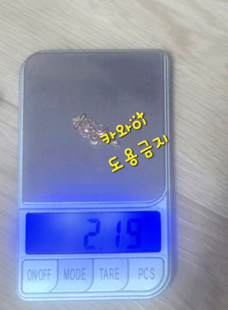 14k부엉이 팬던트--2