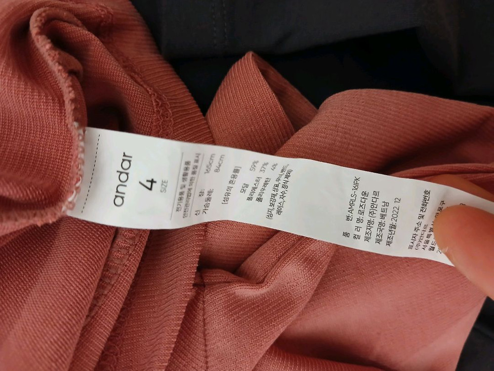 안다르 요기니 4--5