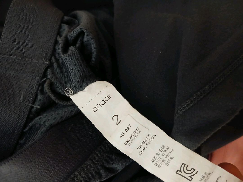 안다르 요기니 4--8