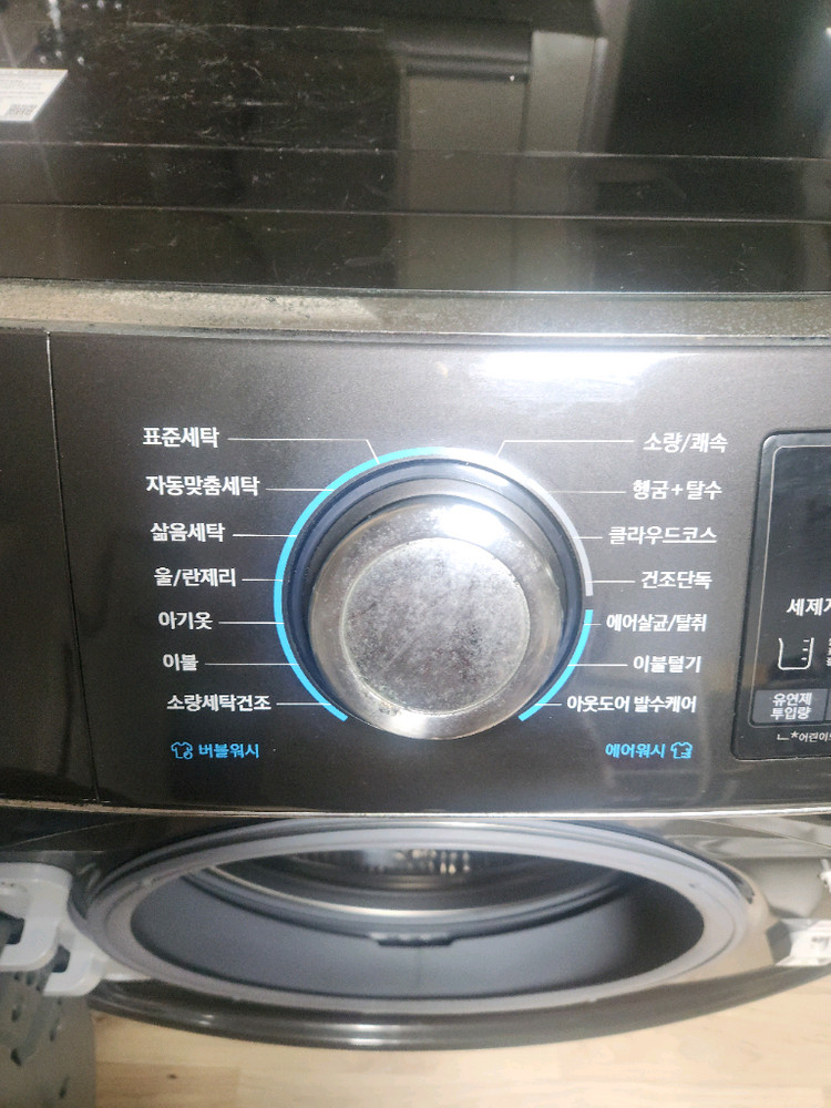 삼성 드럼세탁기 건조가능 세탁완료 WD17N7550TV 블랙캐비어--4