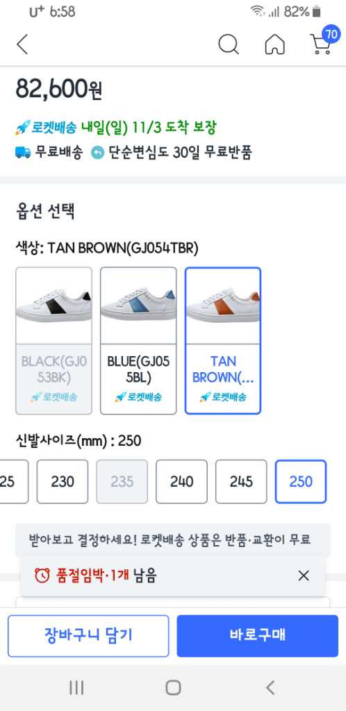 천연가죽 운동화--9