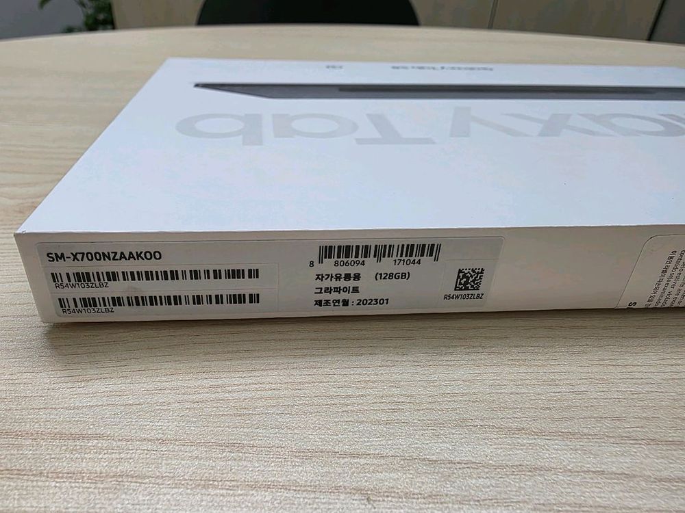 삼성 갤럭시탭 S8 그라파이트 128GB WiFi 자가유통용 판매--6