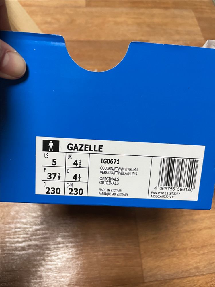 새상품 아디다스 가젤 스니커즈 그린--1